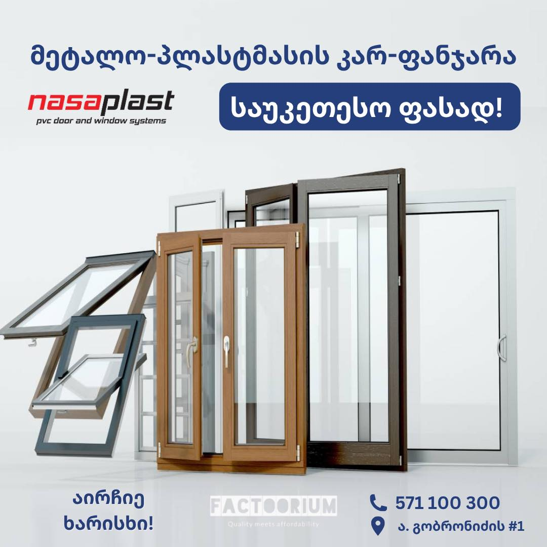 ნამუშევარი 2