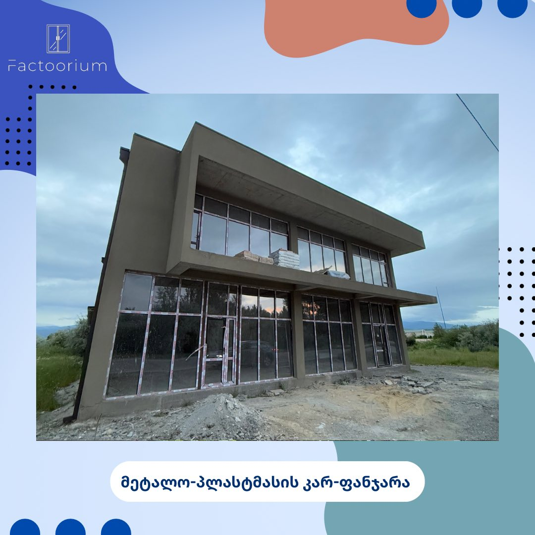 ნამუშევარი 3