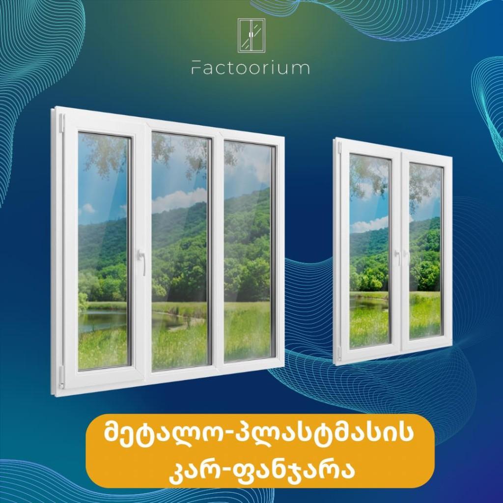 ნამუშევარი 5