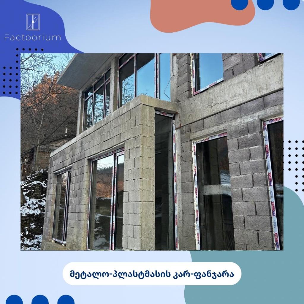 ნამუშევარი 6